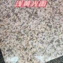 黑龙江黄金麻浅黄光面