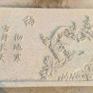 黑龙江 黄金麻花岗岩别墅外立面雕花板