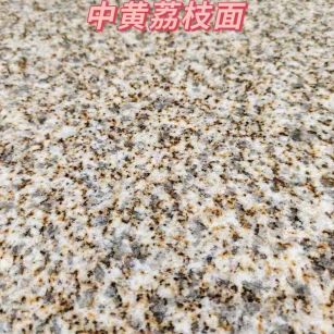 黑龙江黄金麻中黄荔枝面