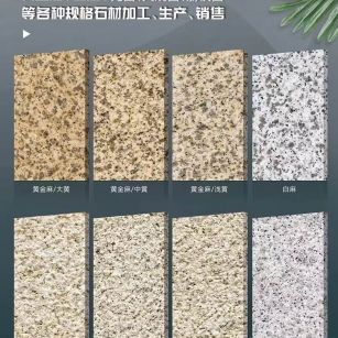 黑龙江 黄金麻白麻样品展示