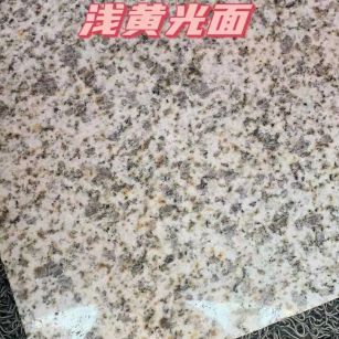 黑龙江黄金麻浅黄光面