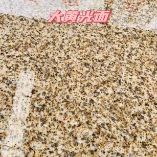 黑龙江黄金麻大黄光面