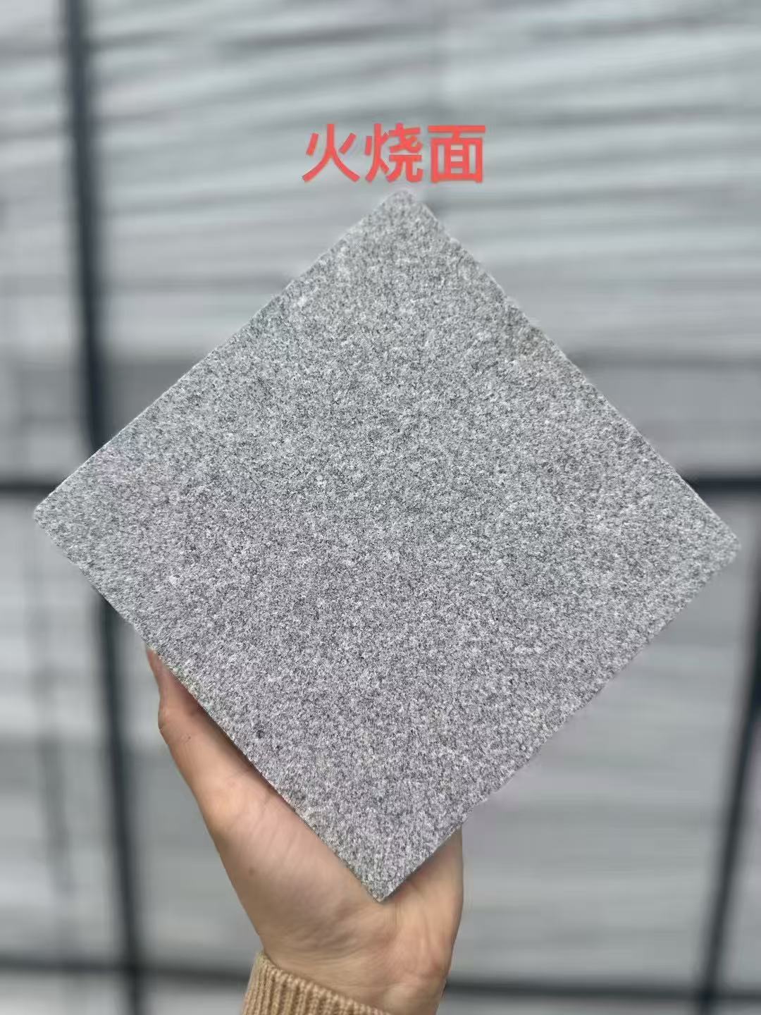 黑龙江芝麻灰火烧面