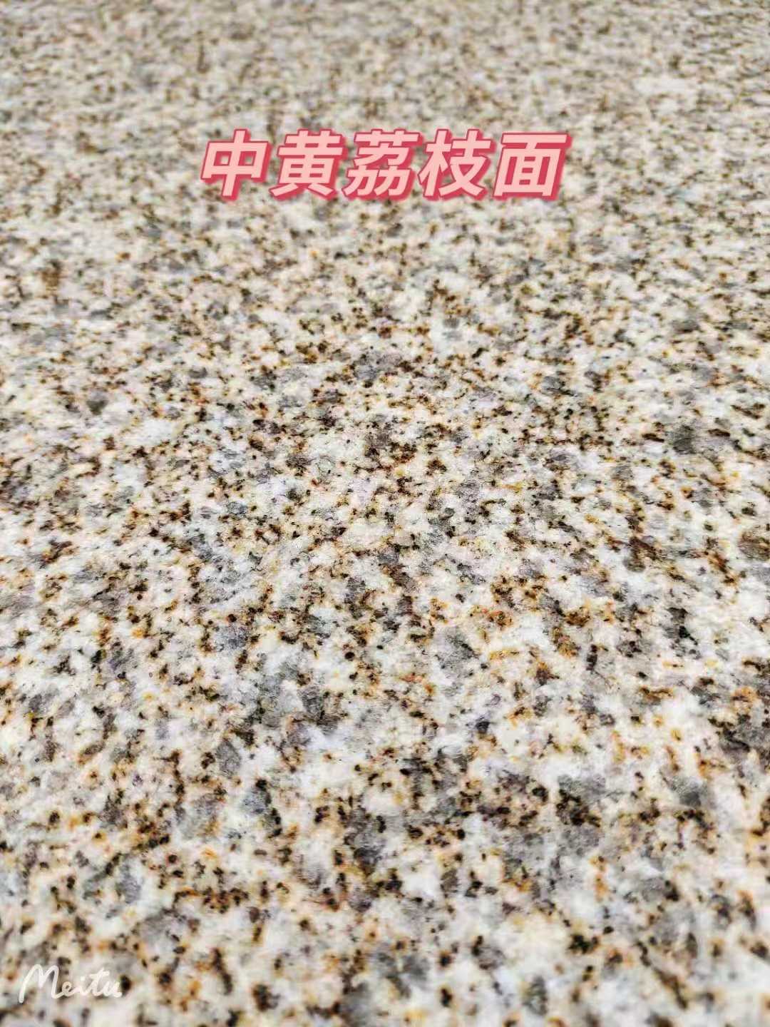 黑龙江黄金麻中黄荔枝面