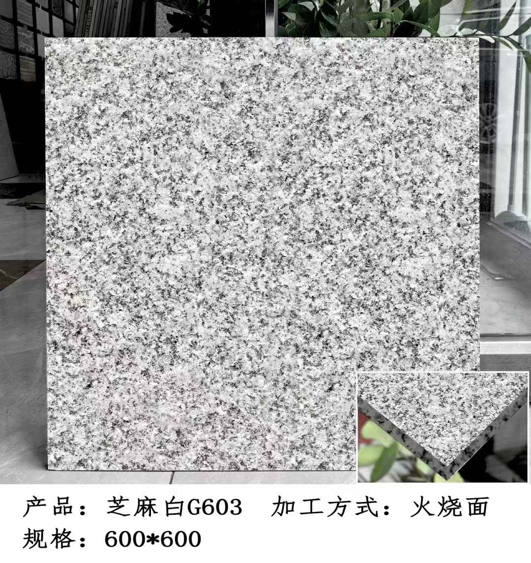 黑龙江芝麻白火烧面