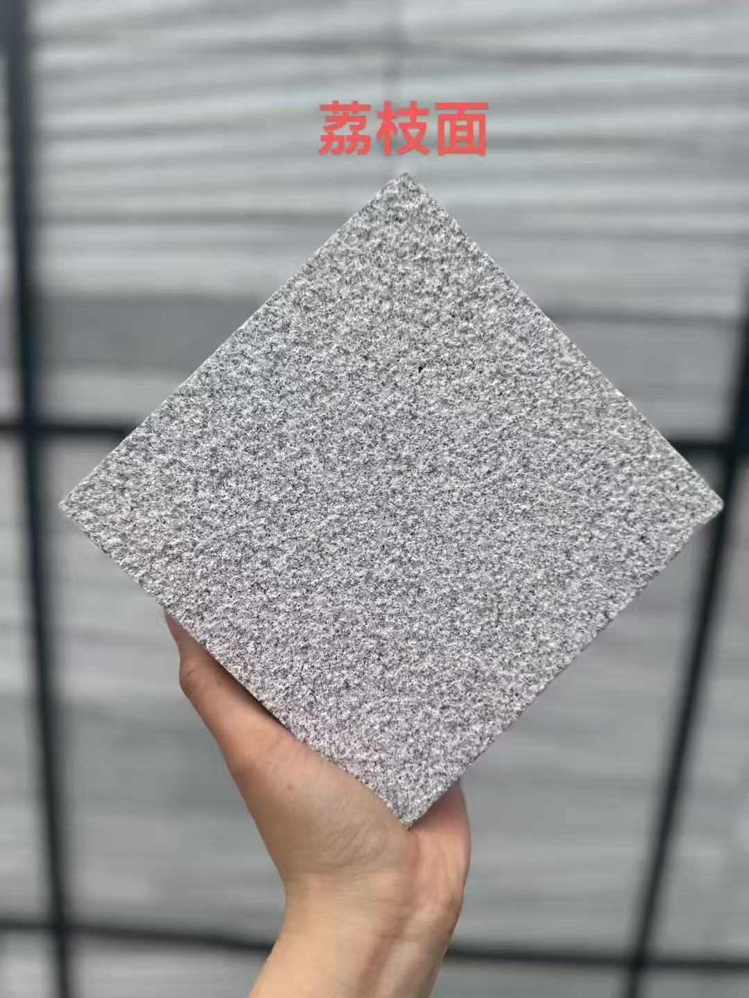 黑龙江芝麻灰荔枝面