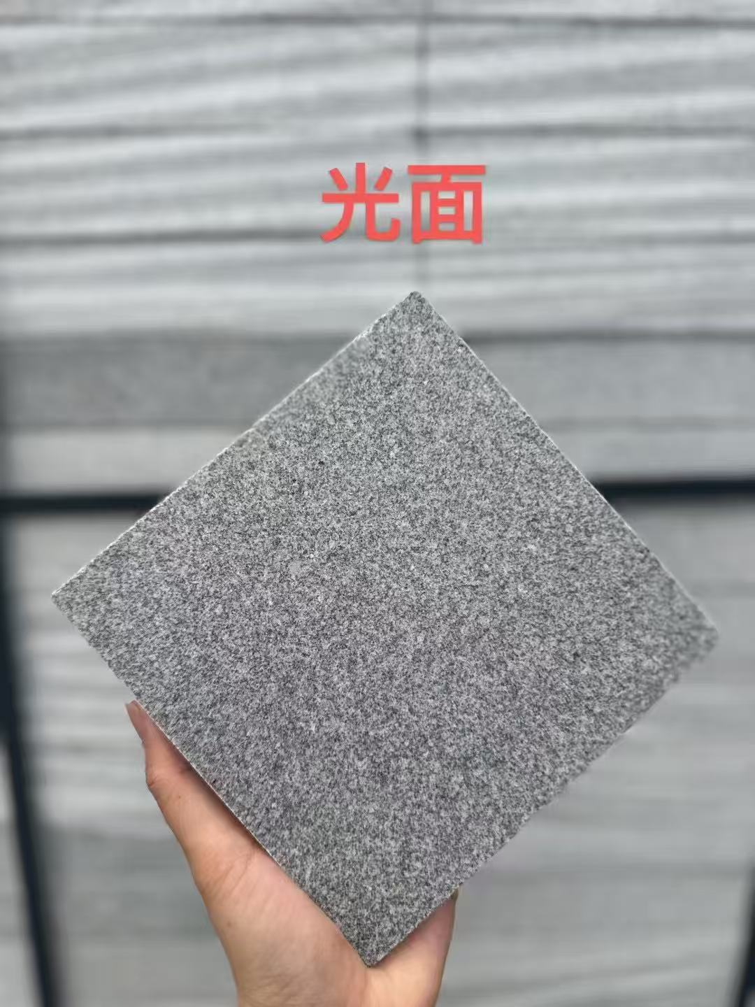 黑龙江芝麻灰光面