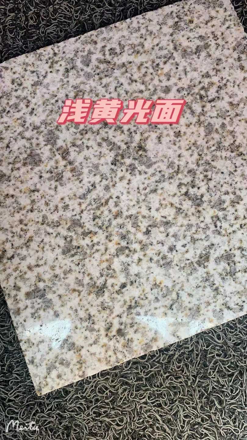 黑龙江黄金麻浅黄光面