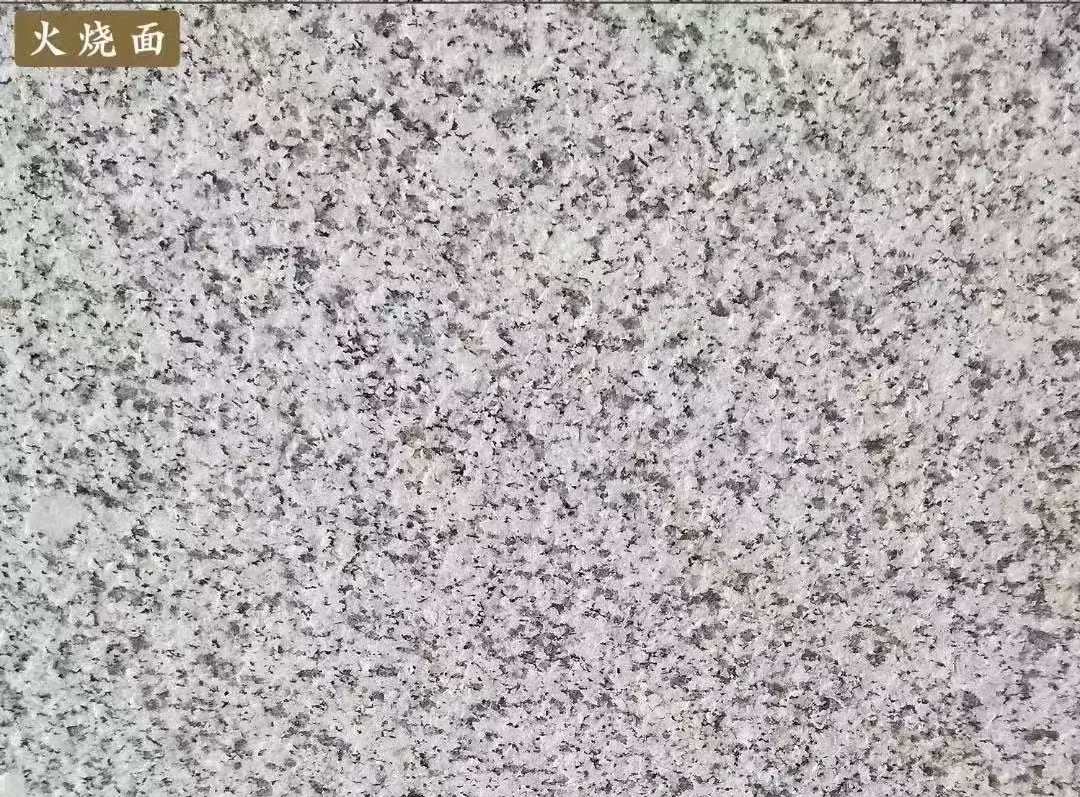 黑龙江白麻火烧面