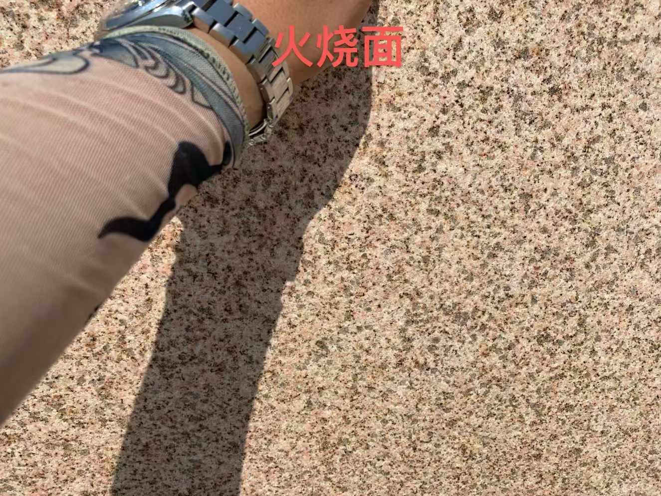 黑龙江黄金麻火烧面