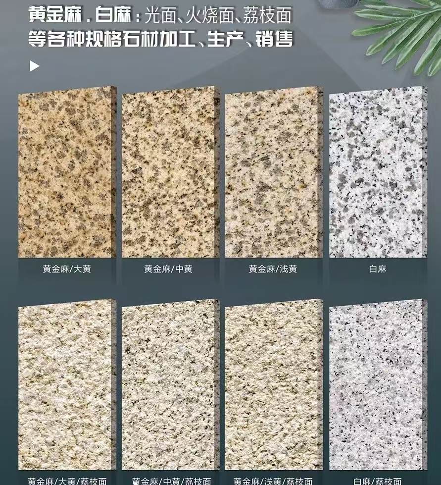 黑龙江 黄金麻白麻样品展示